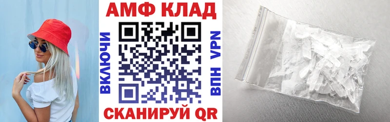 Амфетамин Розовый  наркошоп  Белогорск 