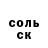 A-PVP Соль Kek chup