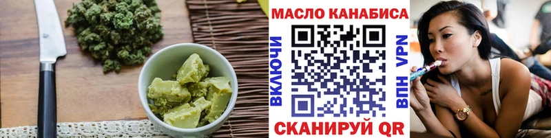 Canna-Cookies марихуана  Белогорск 