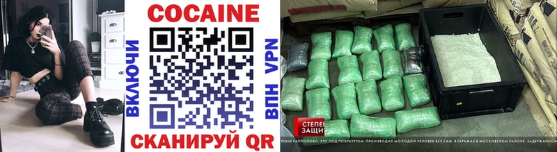 COCAIN Эквадор  Белогорск 