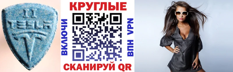 ЭКСТАЗИ mix  МЕГА ссылка  Белогорск  даркнет сайт 