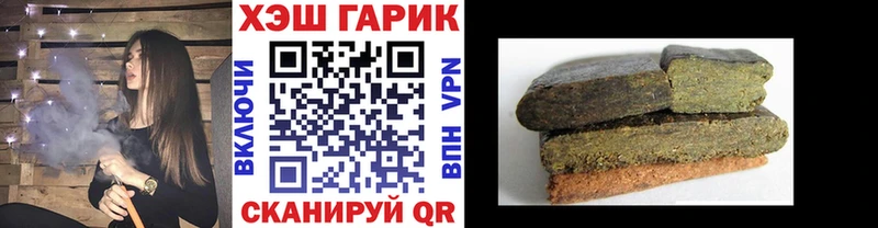 ГАШИШ гашик  kraken   Белогорск 