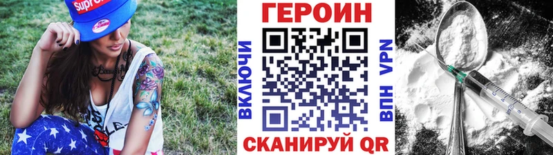 ГЕРОИН афганец  Белогорск 