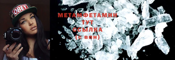 меф VHQ Баксан
