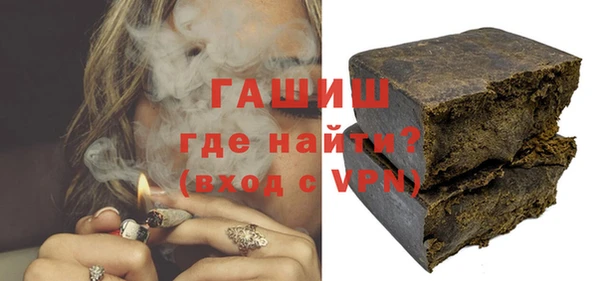герыч Балахна