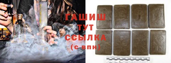 ПСИЛОЦИБИНОВЫЕ ГРИБЫ Балабаново