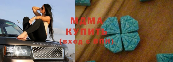 гашиш Арсеньев