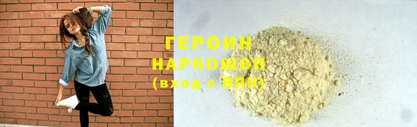 ПСИЛОЦИБИНОВЫЕ ГРИБЫ Балабаново