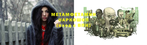 гашиш Арсеньев