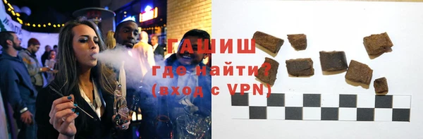 гашиш Арсеньев