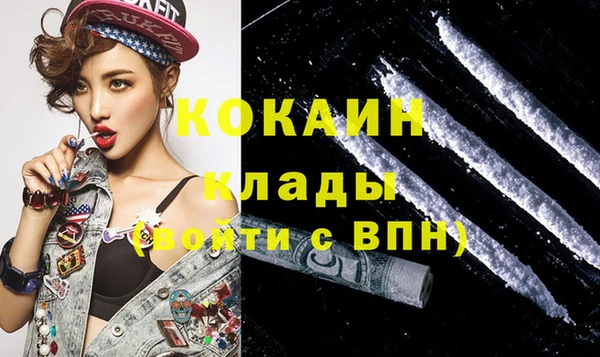 ПСИЛОЦИБИНОВЫЕ ГРИБЫ Балабаново
