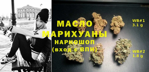 эйфоретик Белокуриха