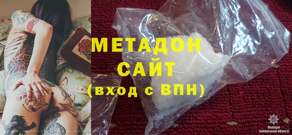 ПСИЛОЦИБИНОВЫЕ ГРИБЫ Балабаново