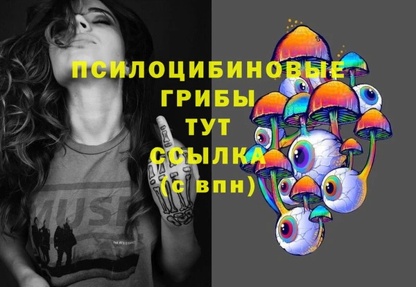 герыч Балахна