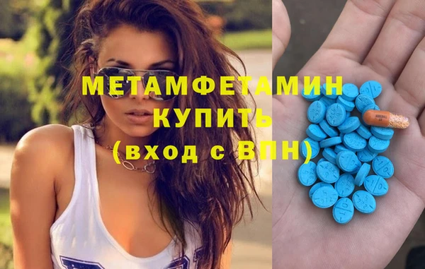 меф VHQ Баксан