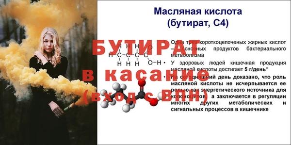 меф VHQ Баксан