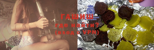 ECSTASY Армянск