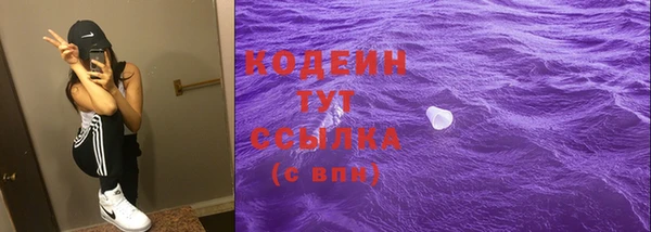 ECSTASY Армянск