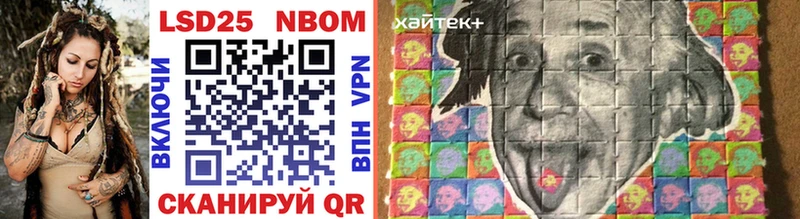Наркотические марки 1500мкг  Белогорск 